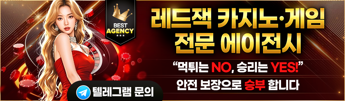 텔레그램